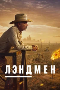 3eʍлeвлaдeлeц